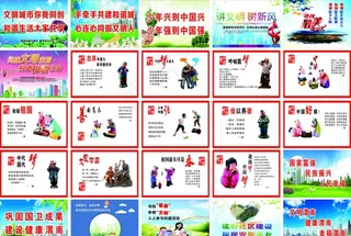 大型围墙喷绘系列图片