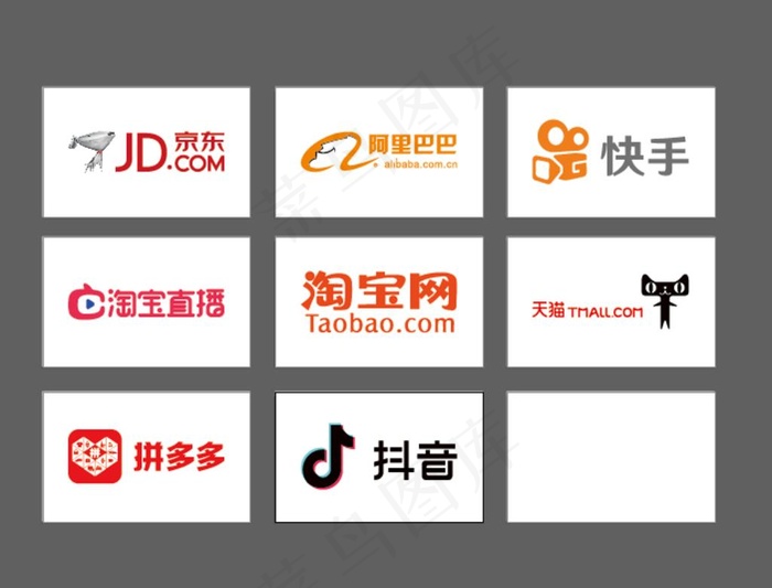 电商平台logo矢量图图片