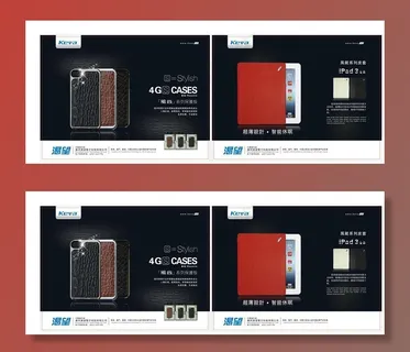 iPad iPhone4保护壳 手机保护壳 Phone5图片