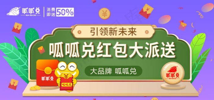 轮播图图片
