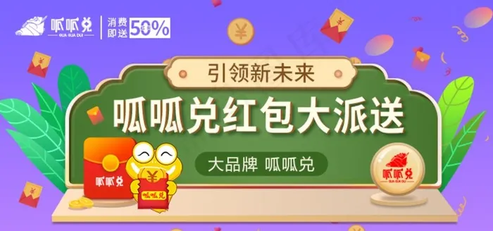 轮播图图片psd模版下载