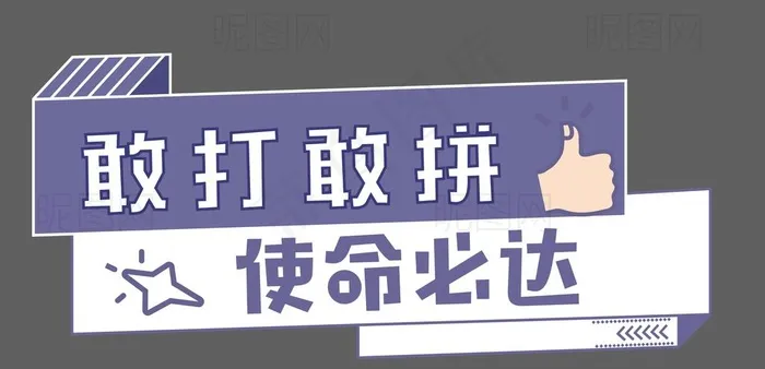手举牌图片eps,ai矢量模版下载