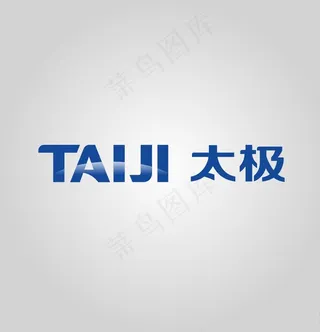 太极计算机股份有限公司标志图片