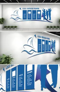 企业文化墙图片 企业文化墙图片