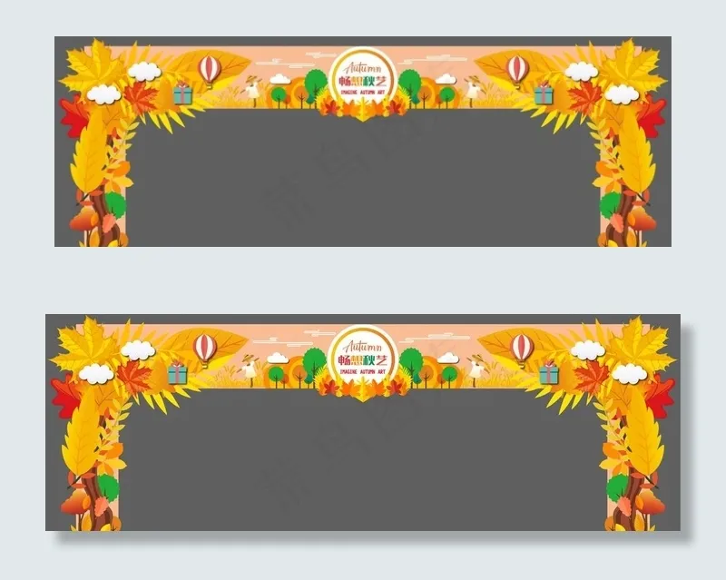 商场秋季拱门图片ai矢量模版下载