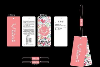 爱那一鹿泳装吊牌图片