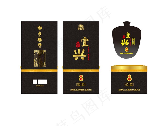 白酒包装图片