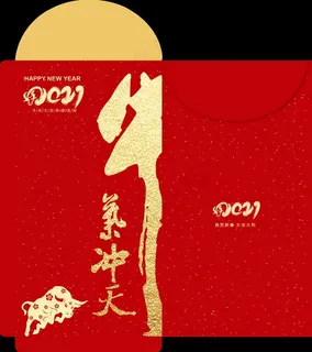 新年红菜鸟图库片