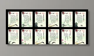 学校上墙展板    学校展板图片