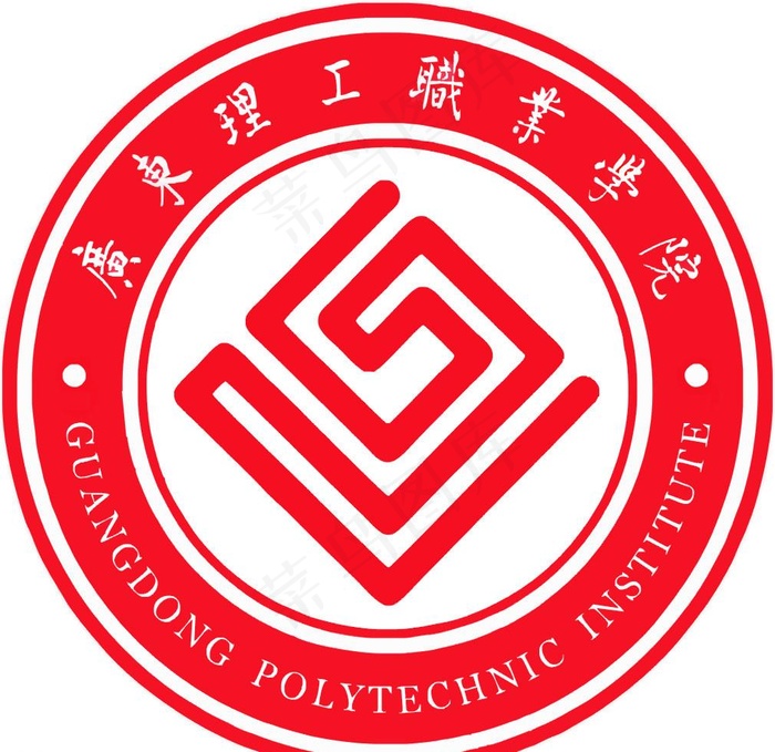 广东理工职业技术学院LOGO图片