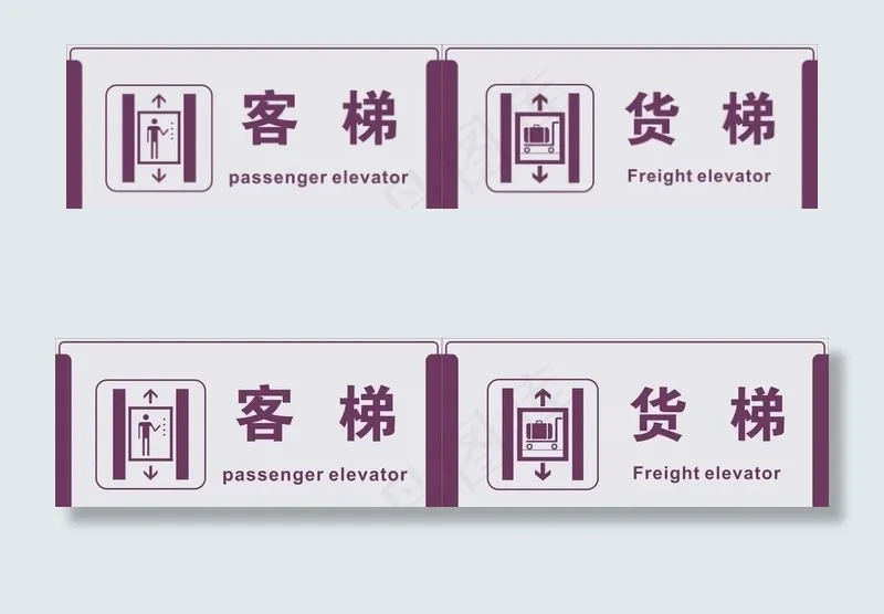 客梯  货梯图片cdr矢量模版下载