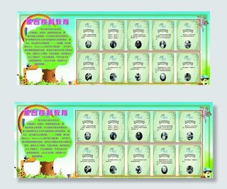 蒙台梭利教育图片