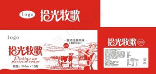 红枣味酸奶箱子图片