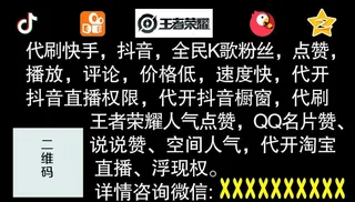 代刷快手抖音全民K歌粉丝不干胶图片