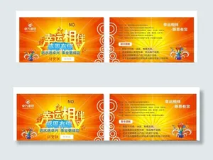刮刮卡图片