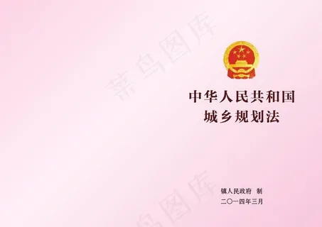 书本封面图片 书本封面图片