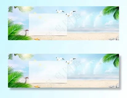 沙滩蓝天清新夏日电商淘宝背景图片