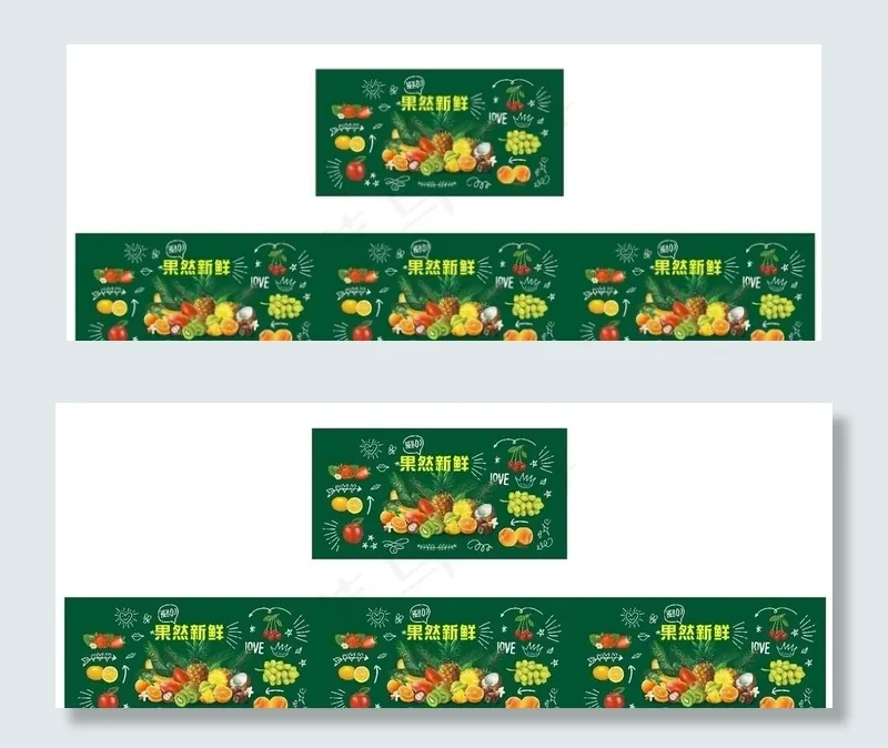 水果围堆图片cdr矢量模版下载