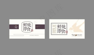 燕窝标签图片