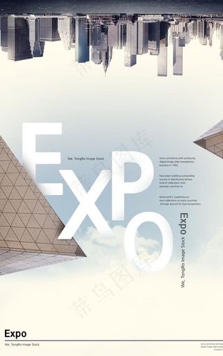 城市发展创意海报图片