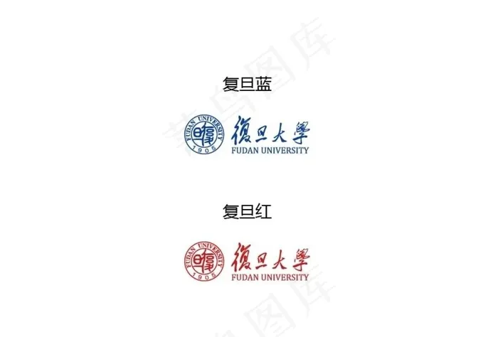 最标准的复旦大学logo图片ai矢量模版下载
