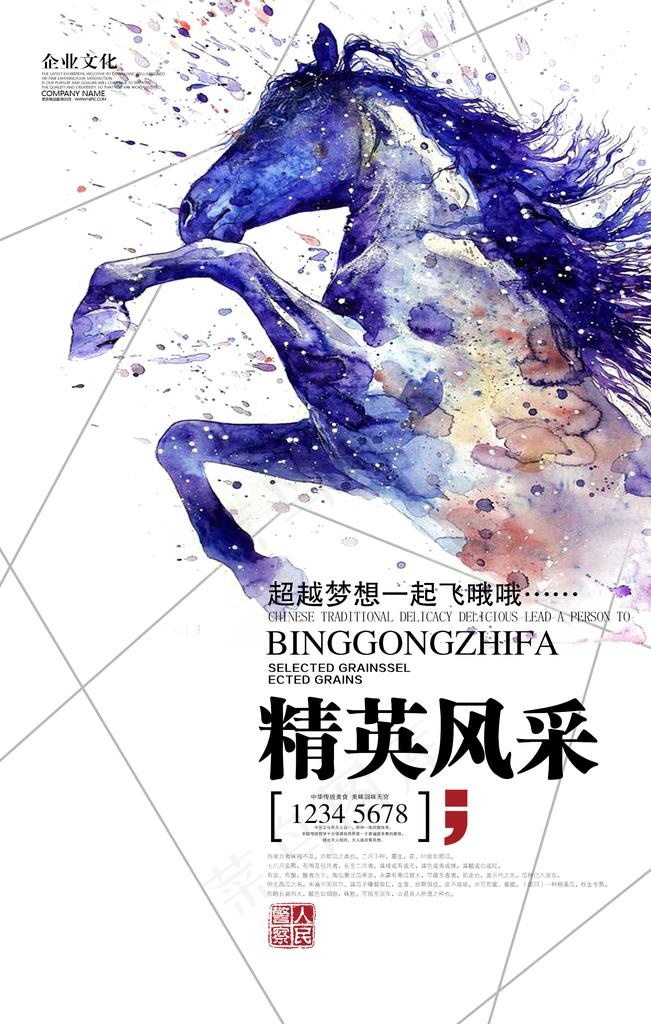才艺大赛图片