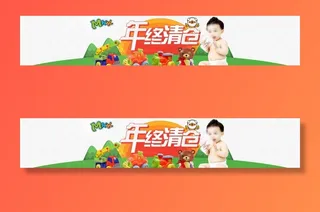 拉拉裤详情页图片