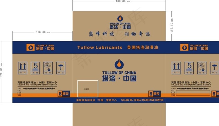 纸箱图片
