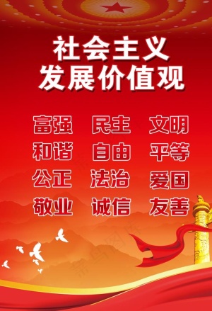 党建展板图片