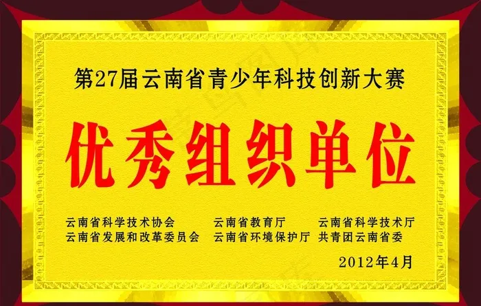 奖牌图片