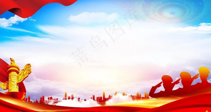 党建背景图片(6299X3543(DPI:200))psd模版下载