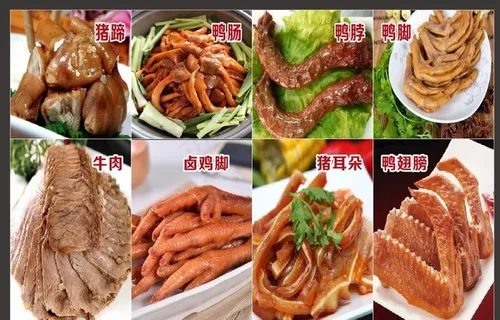 卤菜海报图片 卤菜海报图片