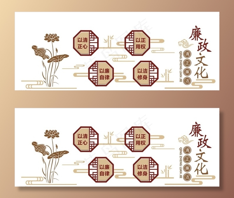 廉政文化墙图片cdr矢量模版下载