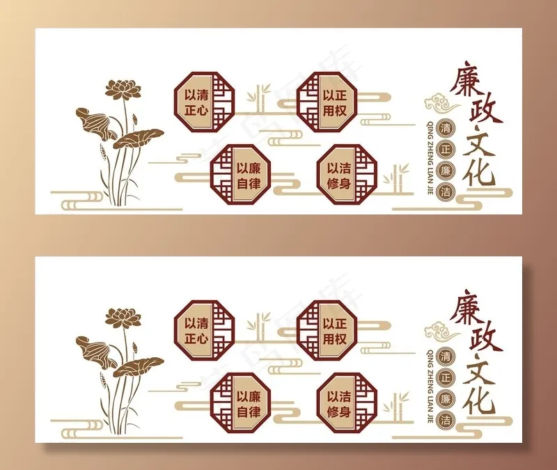 廉政文化墙图片cdr矢量模版下载