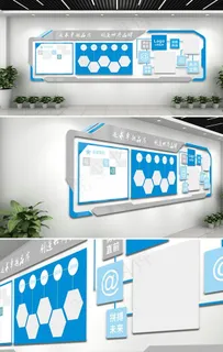 蓝色文化墙图片