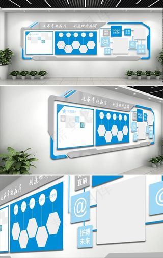 蓝色文化墙图片