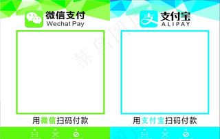 收款二维码图片