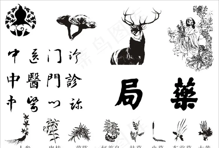 中医中药图片cdr矢量模版下载