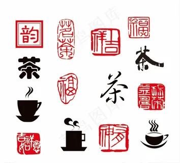 茶叶印章图片