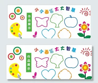 美术作品展示墙图片