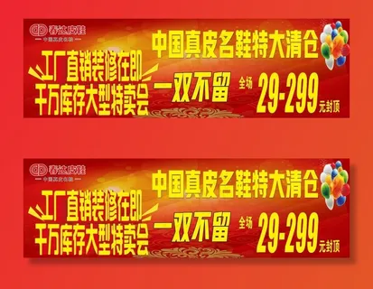 工厂直销图片 工厂直销图片
