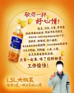 阿萨姆奶茶图片