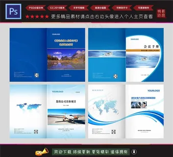 地质勘察封面图片 地质勘察封面图片