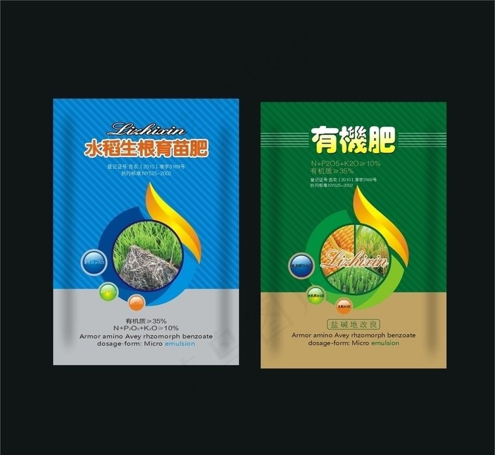 化肥包装图片cdr矢量模版下载