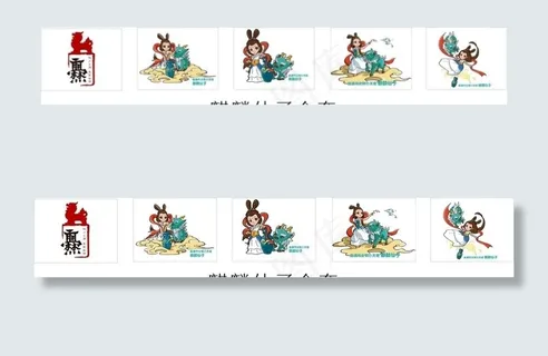 麒麟仙子全套图片