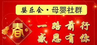 一路前行 感恩有你 标签 红色图片