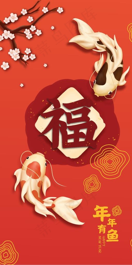 2021 牛年红菜鸟图库片