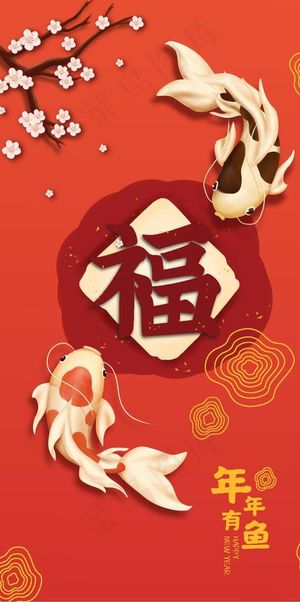 2021 牛年红菜鸟图库片