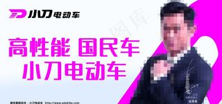 小刀电动车图片