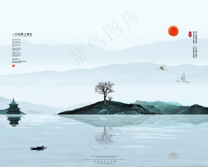 新中式水墨山水电视沙发背景墙图片(7087X5906(DPI:150))psd模版下载